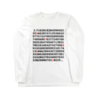 みなみ こいのネイピア数 Long Sleeve T-Shirt