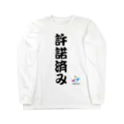 INSPION WEB SHOPのINSPION 許諾済み  ロングスリーブTシャツ