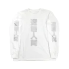 DESTROY MEの透明人間 Long Sleeve T-Shirt