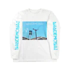 なんでもない風景の空【青】part2 Long Sleeve T-Shirt