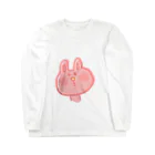 よしこのおみせのうさぎのみんとちゃん Long Sleeve T-Shirt