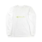 株式会社マウンテンの株式会社マウンテン Long Sleeve T-Shirt