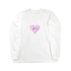 안녕の好き♡ Long Sleeve T-Shirt