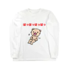 Bea Design Boxのとりあえず笑っとこ。 ロングスリーブTシャツ