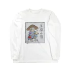 きひみハマめの豆腐小僧 Long Sleeve T-Shirt