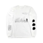 奇々くもりの低気圧ガール　#01 Long Sleeve T-Shirt