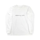 龍海-Ryukai-のThe life when there is you is very bright. Long Sleeve T-Shirt