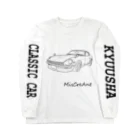 MisCreAntミスクリアントの旧車好き ロングスリーブTシャツ