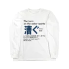 CK & outdoorマガジン店の漕ぐ　黒文字 Long Sleeve T-Shirt