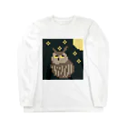 ソケットれんちのドットなミミズクの夜 Long Sleeve T-Shirt