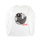 伝統色と家紋のいろは OFFICIAL STOREの【家紋シリーズ.09】-鳥形兜紋 Long Sleeve T-Shirt