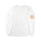 ふりむん達のお店の席譲ってください Long Sleeve T-Shirt