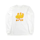 カクレガのエゾリスです Long Sleeve T-Shirt