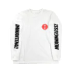 iminantenai!の無意味！ Long Sleeve T-Shirt