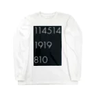 原町田アフロボンバーの1145141919810 Long Sleeve T-Shirt