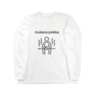 サウナマンのサウナグッズ〜mukava paikka〜 Long Sleeve T-Shirt