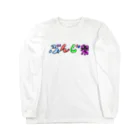 BUNJIRYOU-MANGABUのぶんじ寮グッズ Long Sleeve T-Shirt