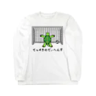 ナチュラルサトシのめへのてっぺきのでぃへんす Long Sleeve T-Shirt