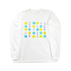 KanaYamaokaのaqua&yellow Dots ロングスリーブTシャツ