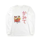 のんつ屋のかみて Long Sleeve T-Shirt