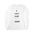 " I don't know "のI can't read YOU mind Long Sleeve T-Shirt