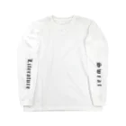 文学と汗 GOODSの文学^Bungakuは汗をかく Long Sleeve T-Shirt