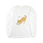 力丸のお店のすとれっちねこ ロングスリーブTシャツ