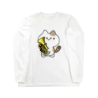  ふじねこ屋のユーフォニアムねこ（金） Long Sleeve T-Shirt