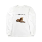 おもち&小町🐈のシバラクマタレヨ。 Long Sleeve T-Shirt