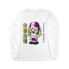 Studio icaの大侗大哥 DATONG DAGE ロングスリーブTシャツ