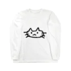 ねこちゃん屋さんのねこちゃん Long Sleeve T-Shirt