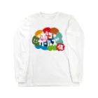 ポコガールズ(仮)のポコガ長袖グッズ Long Sleeve T-Shirt