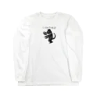 佳乃のパパ (ろいやるぷらんと)のこういうの‼︎ Long Sleeve T-Shirt