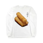 脂身通信Ｚの漬け物_ごぼう浅漬け Long Sleeve T-Shirt