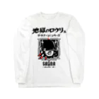 SAUNA JUNKIES | サウナジャンキーズの地獄のロウリュ(黒プリント) Long Sleeve T-Shirt