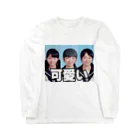 ももかの1998-1999 Long Sleeve T-Shirt