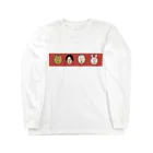 soitsudoitsu_sashimiのそいつどいつBoxロゴ Long Sleeve T-Shirt