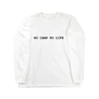 野遊び探検隊のキャンプなしじゃ生きていけない！ Long Sleeve T-Shirt