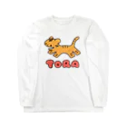 働きたくないのとらTORA2022 Long Sleeve T-Shirt