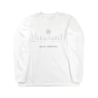 アシュタンガヨガ専門店 YOGA LIFE sumsuunの太陽礼拝(ナチュラルカラー) Long Sleeve T-Shirt