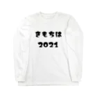 nknkストアのきもちは2021 ロングスリーブTシャツ