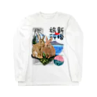 うさぎのうみちゃんねるショップのうさぎの新婚旅行-ハワイ-うさぎのりん＆うみ ロングスリーブTシャツ