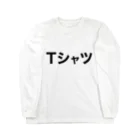 akkieeffectのTシャツ Long Sleeve T-Shirt