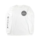 Sen1234のA Long Sleeve T-Shirt