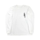 うさきののさゆり Long Sleeve T-Shirt