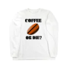 『NG （Niche・Gate）』ニッチゲート-- IN SUZURIのダサキレh.t.『COFFEE OR DIE?』 ロングスリーブTシャツ