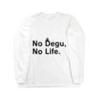 コムタン事務所の【初代】No Degu,No Life. ロングスリーブTシャツ
