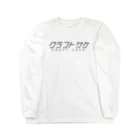 すぎたま｜『やさしい日本酒』案内人｜福岡の宅飲みきき酒師のCraft Sake（クラフトサケ） Long Sleeve T-Shirt