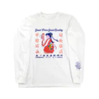 AiLeeN／アイリンの商売繁盛 Long Sleeve T-Shirt