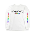 Bepppin3Companyのギャルジャパン Long Sleeve T-Shirt